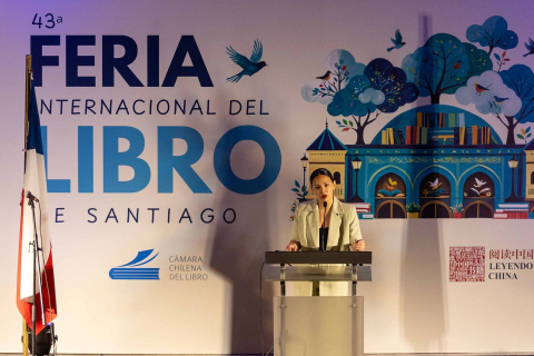 Conoce las novedades de la Feria Internacional del Libro de Santiago ...
